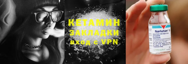 где купить   Алушта  КЕТАМИН ketamine 